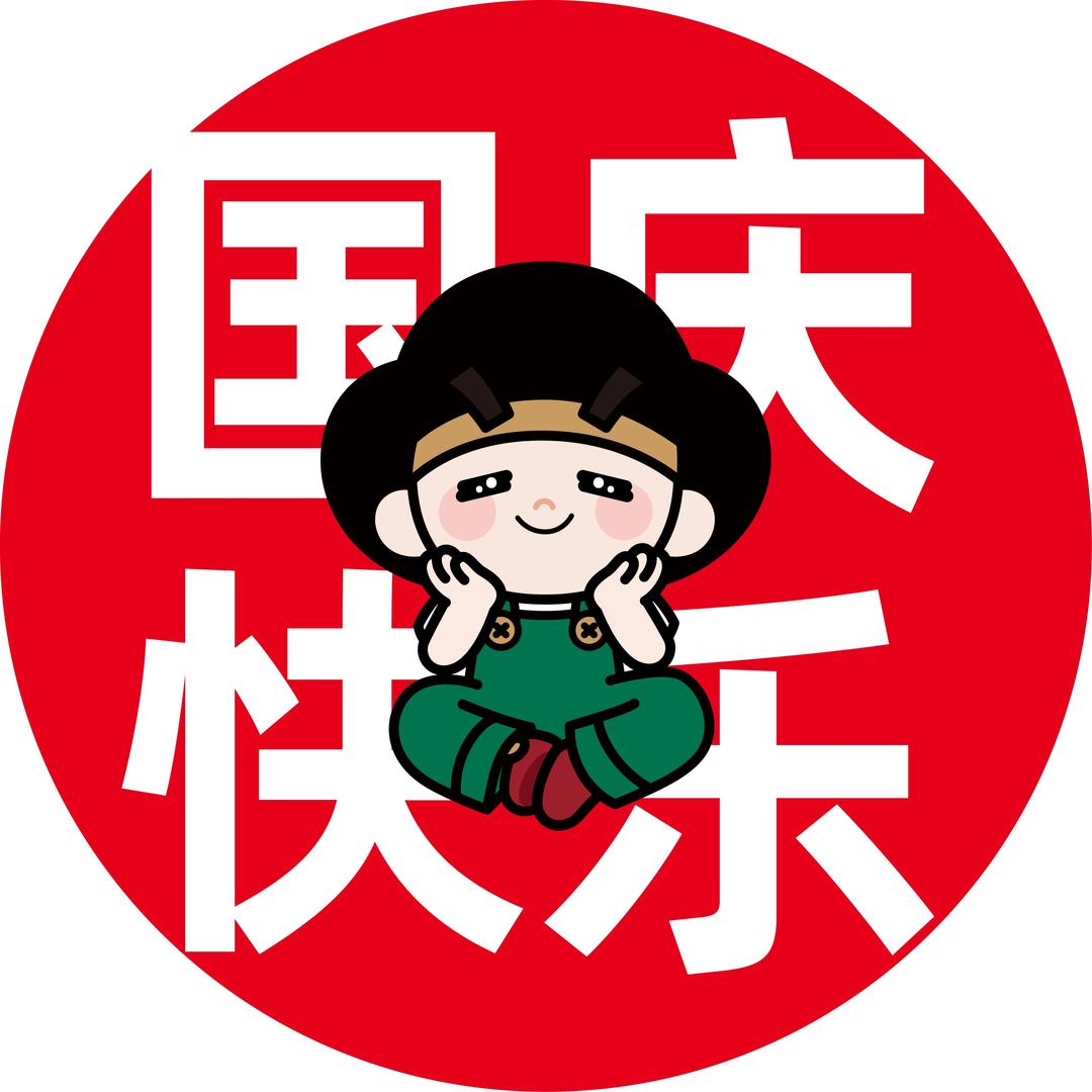 益禾堂西平汤买赵店