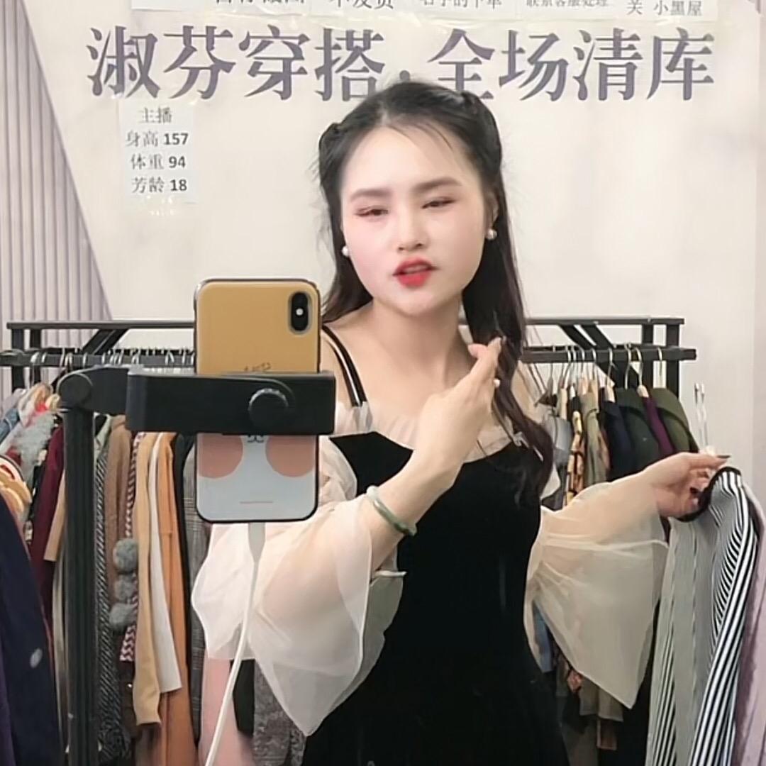 淑芬穿搭（四号库服饰）