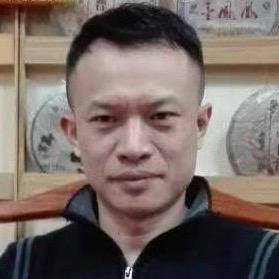 灏昌隆茶叶&老罗私藏茶