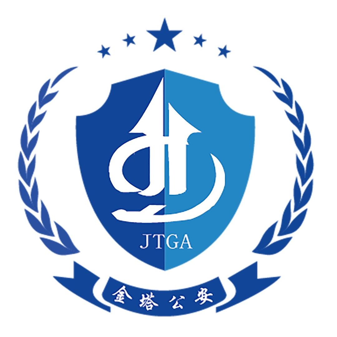 金塔县公安局