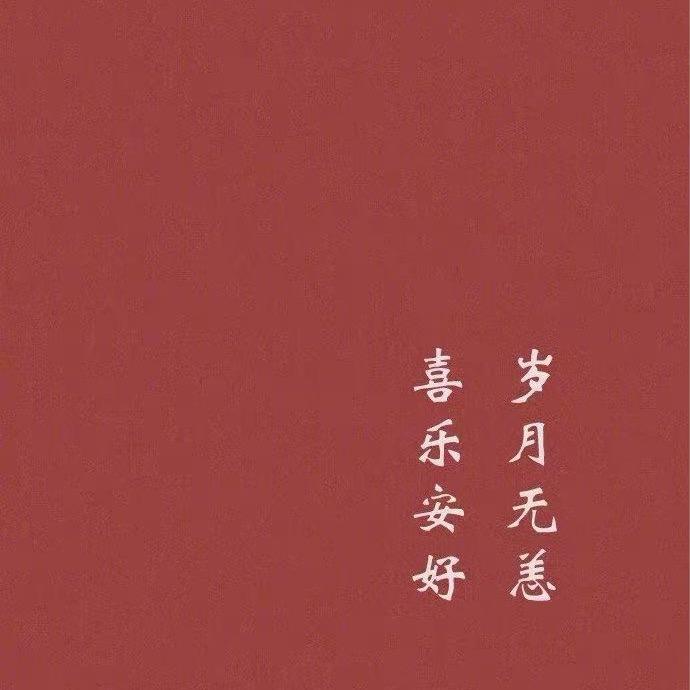 嘻哈麻麻