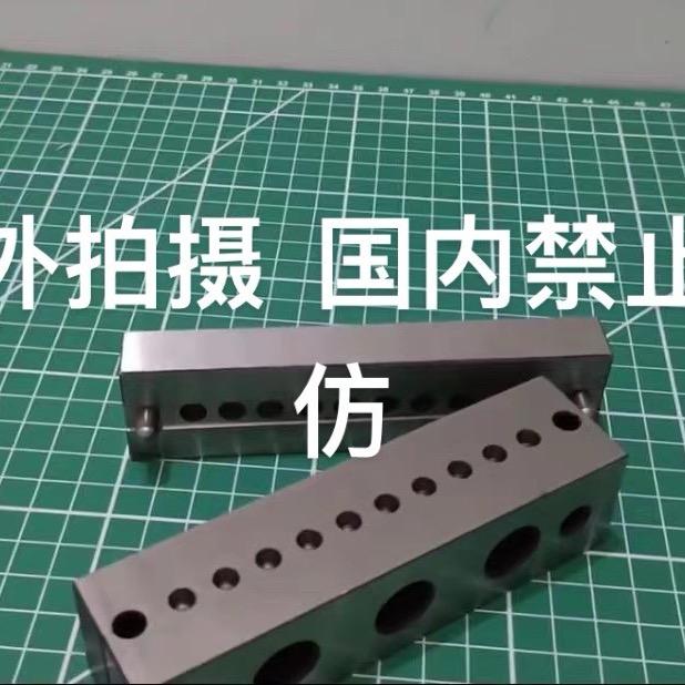 五金