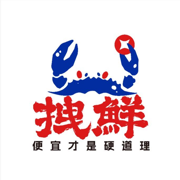 拽鲜海鲜超市旗舰店