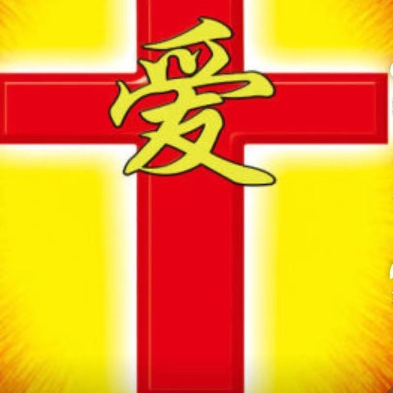 笑看未来