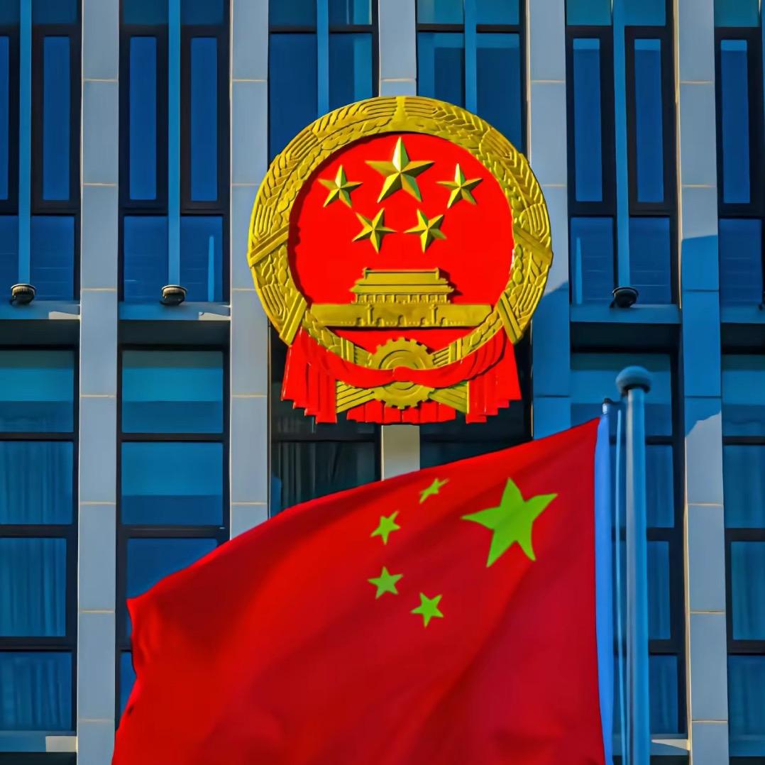 励远