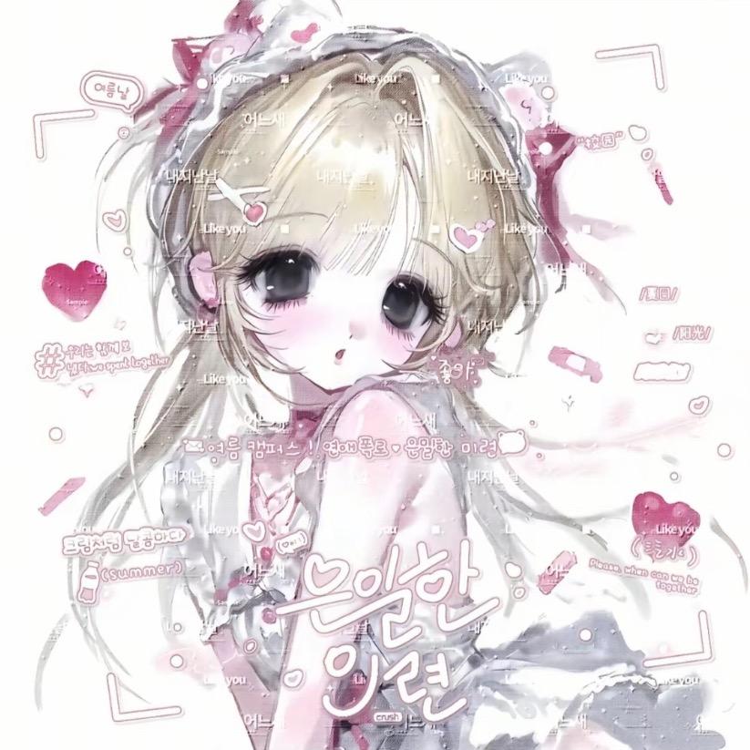 YGA🦋（冲一千粉丝）