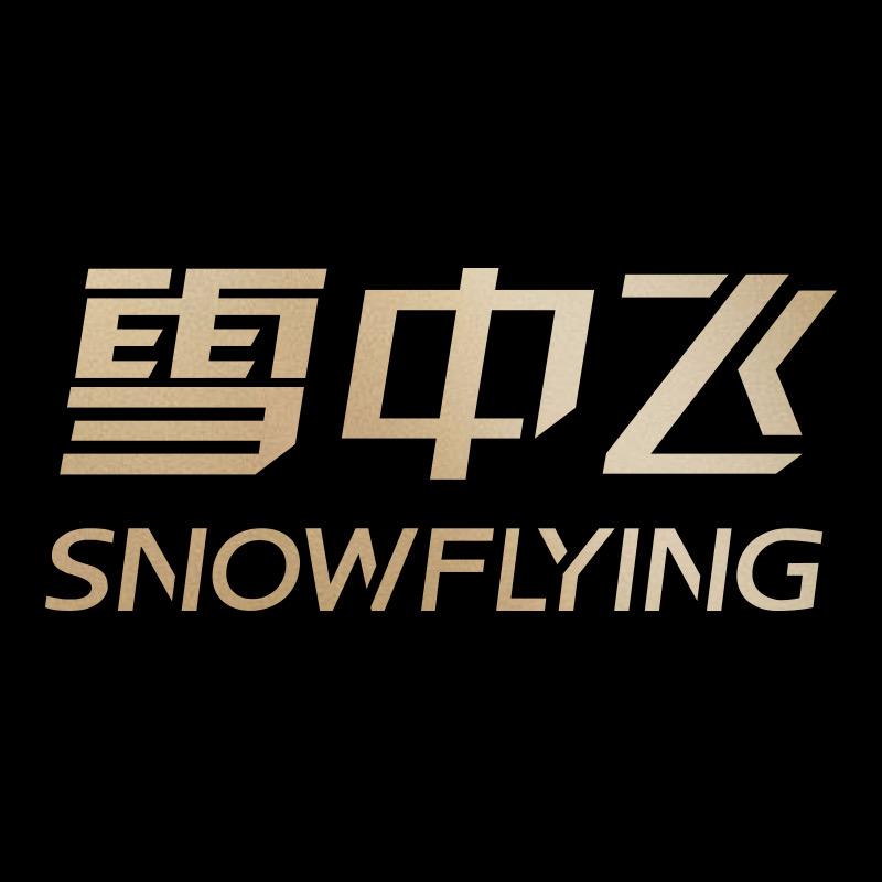 雪中飞女装苏州市曼禾星梦电子商务有限公司男装专卖店