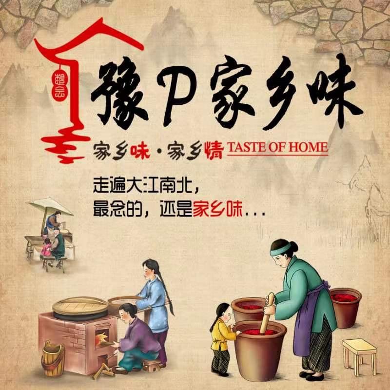 沈丘燕姐手工鲜肉丸