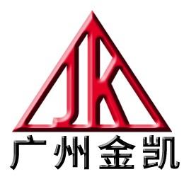 广州金凯二手货车买卖（高价收车）