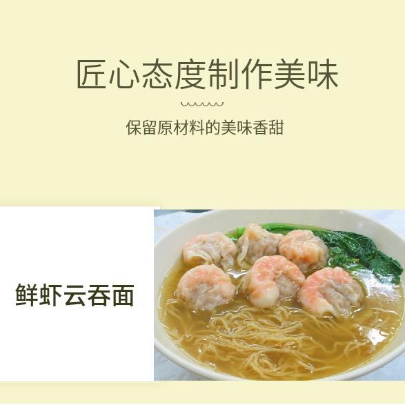 库可唐江荣专卖店