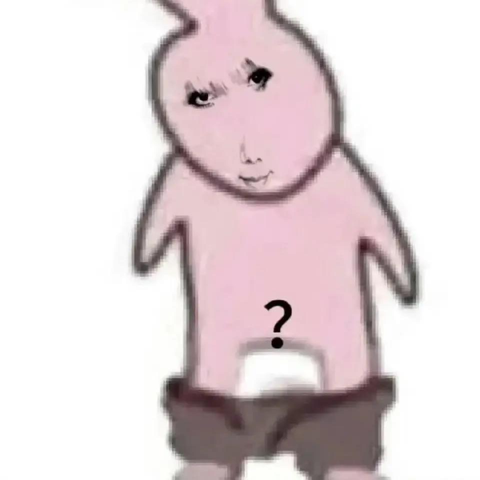 在米田共坑里旋转蠕动的超级无敌巨无霸蛆