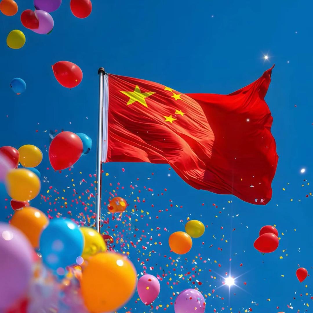 精工