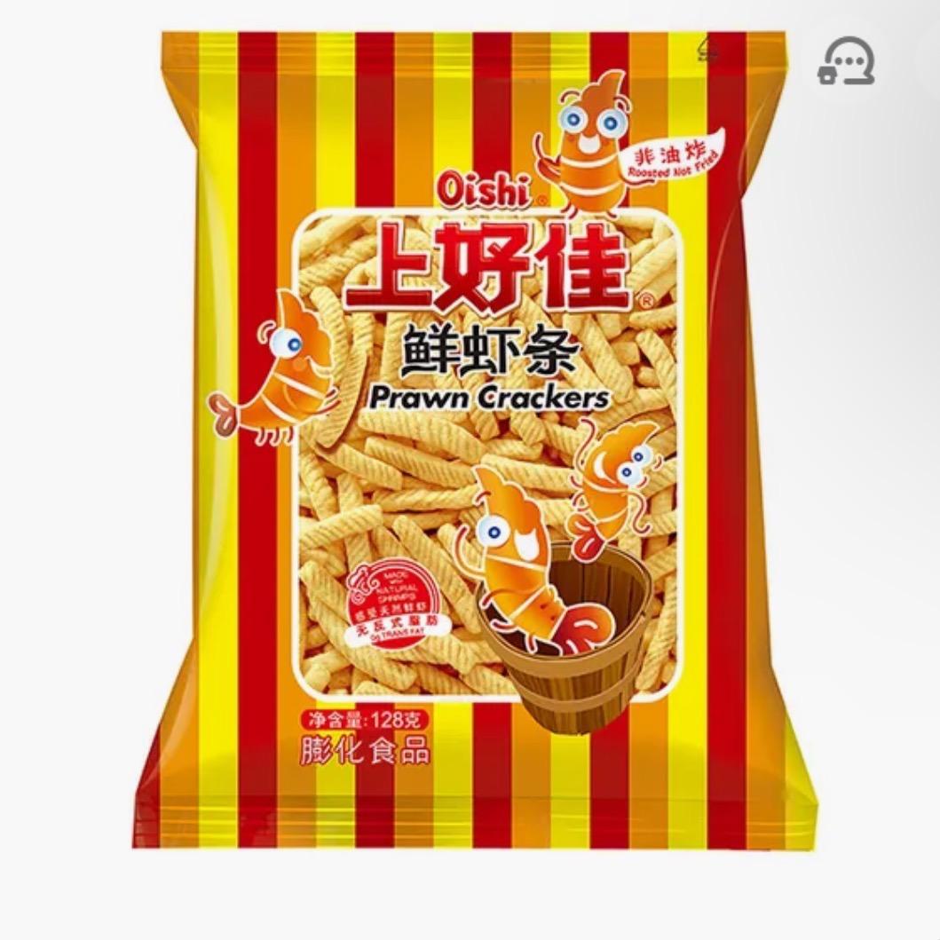 爱吃香菜爱吃肉