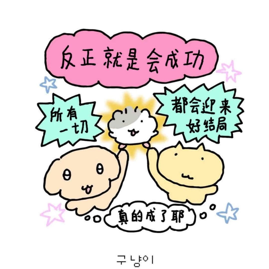 好吃鱼🐠