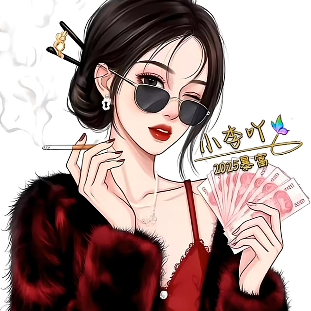 黄山木子李
