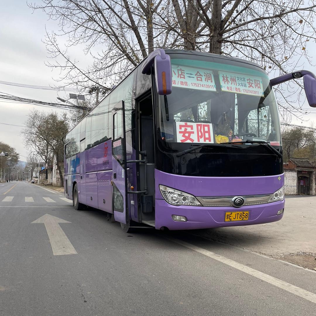 🌈林州小店安阳早班车JT858