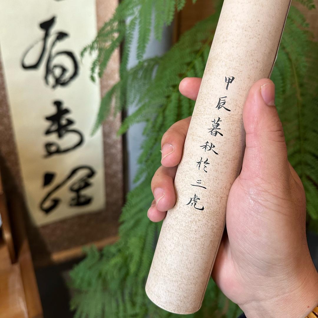 武馆王