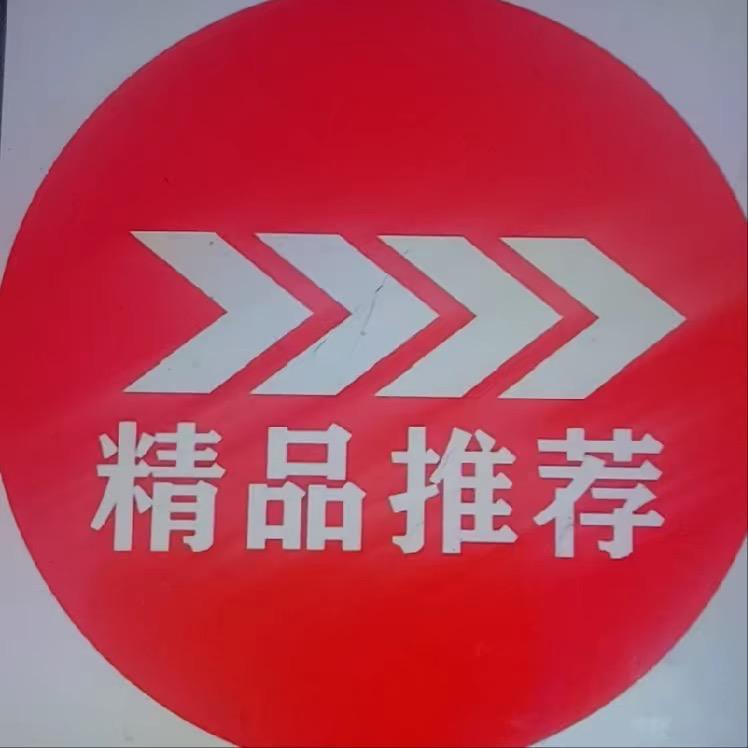 所向披靡