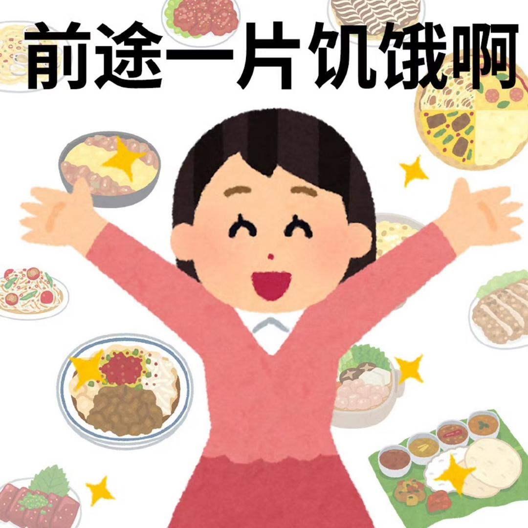 福娃气泡水🥰