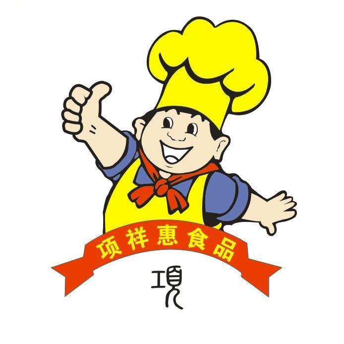 项祥惠：临海市食品商行