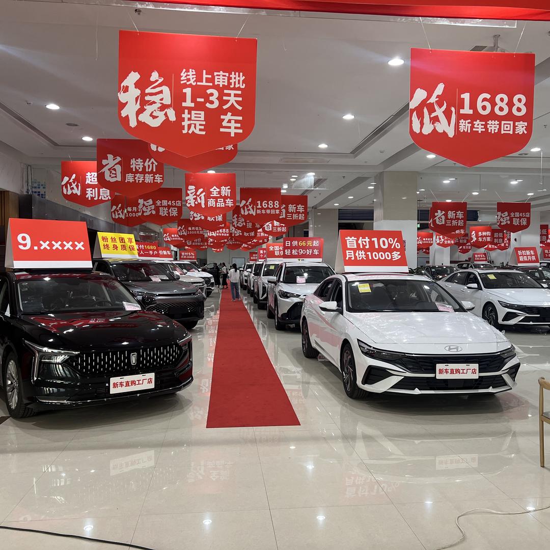 无锡同展新车（洋洋）