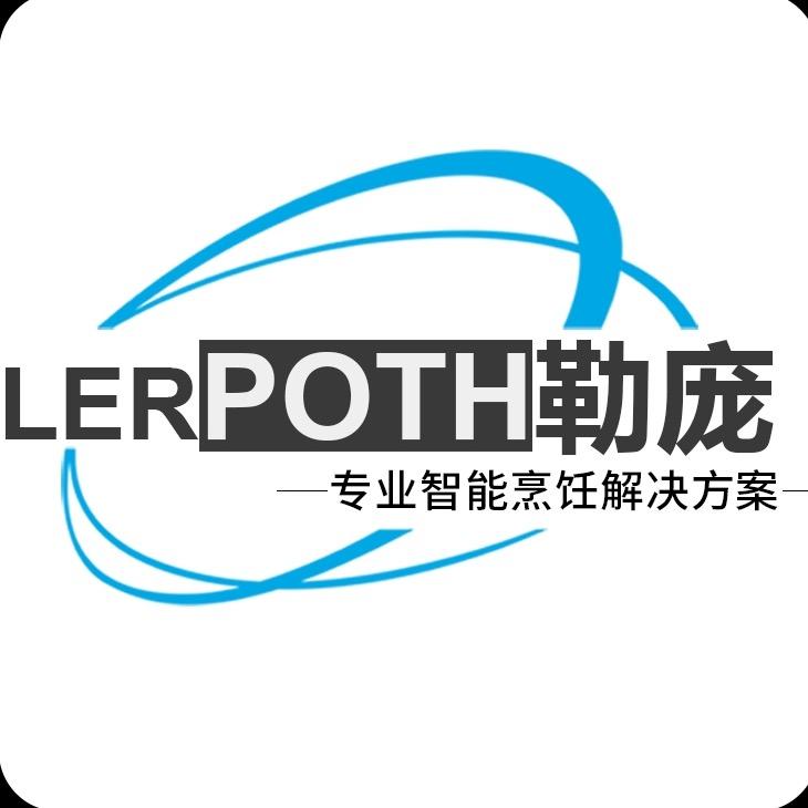 Lerpoth勒庞智能烹饪