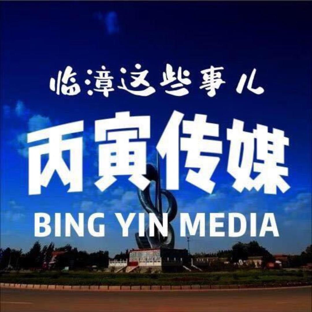 临漳发现官·珂珂（实体赋能）