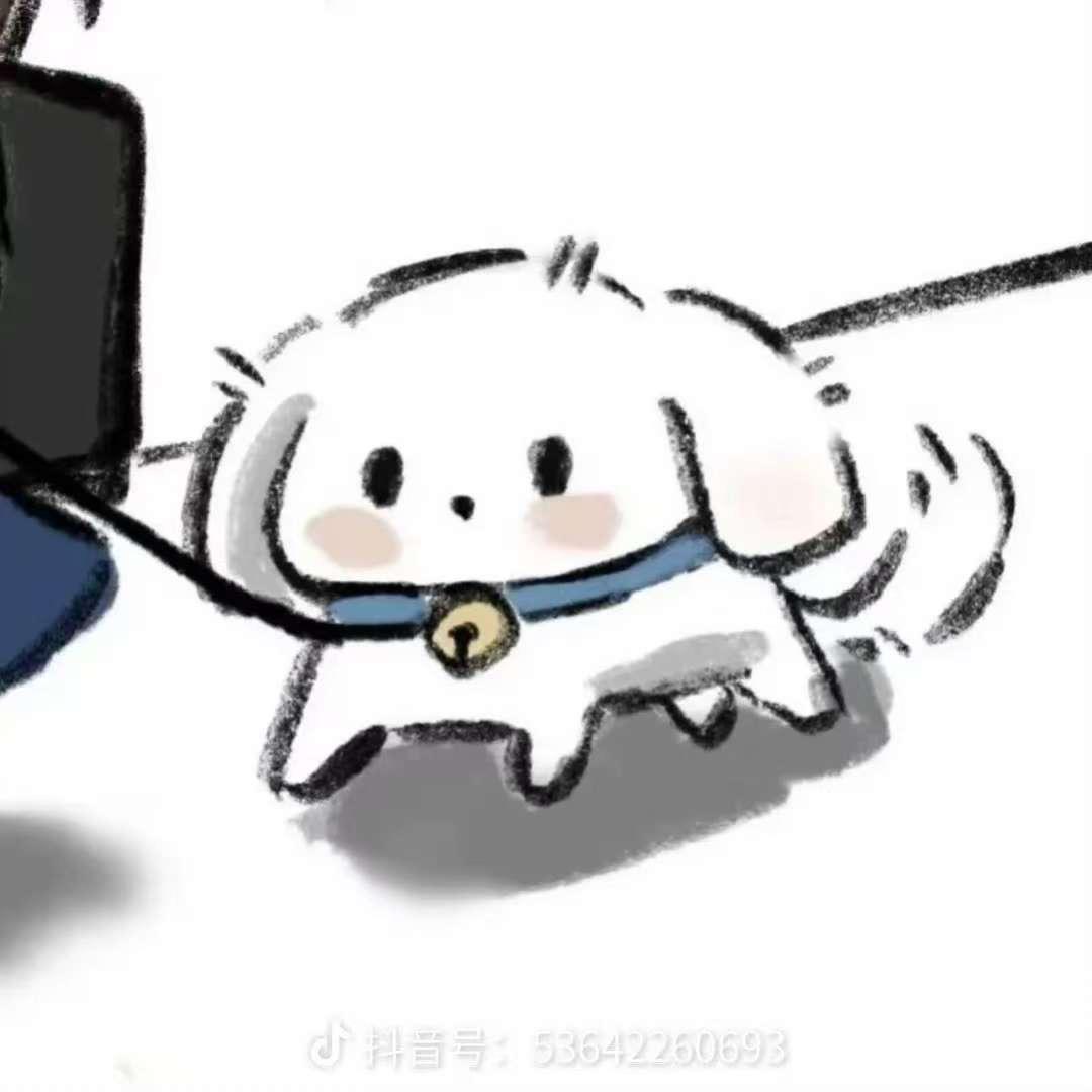 缓安