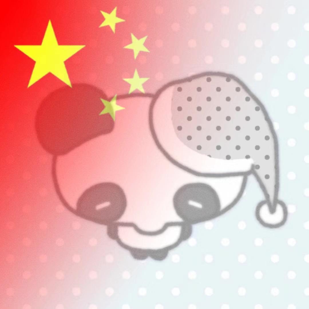 咪铲铲🥥