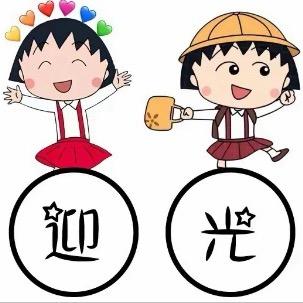 涂涂好物分享