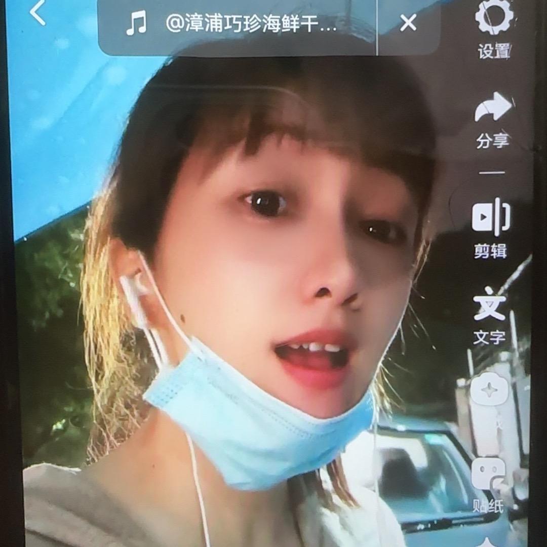 青青的日常生活
