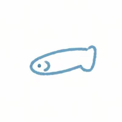 小🐟干