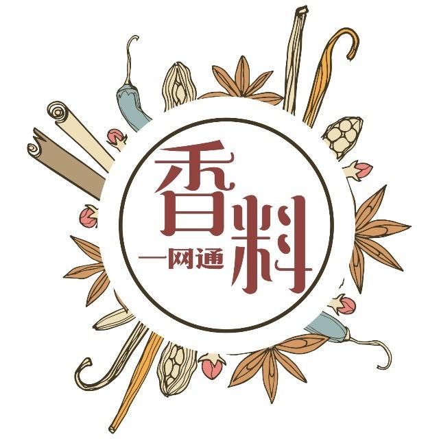 香料一网通