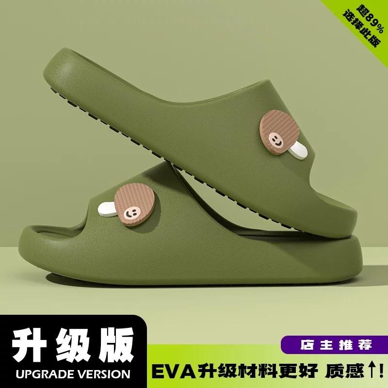 踩个火工厂店