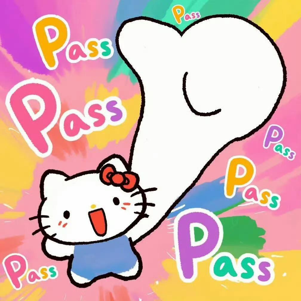 我要睡啦～