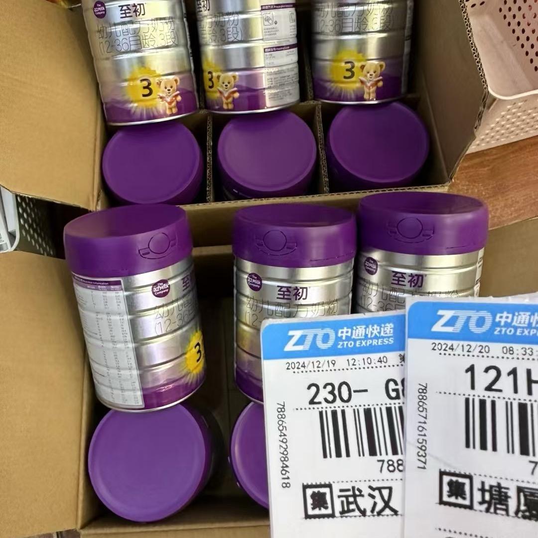专业做奶粉（厂家直销没有中间商赚差价）