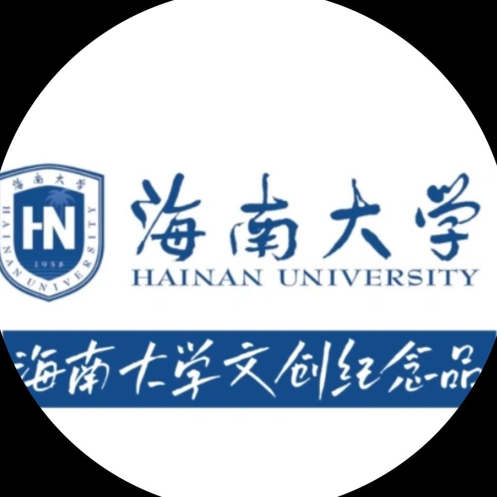 海大文创纪念品