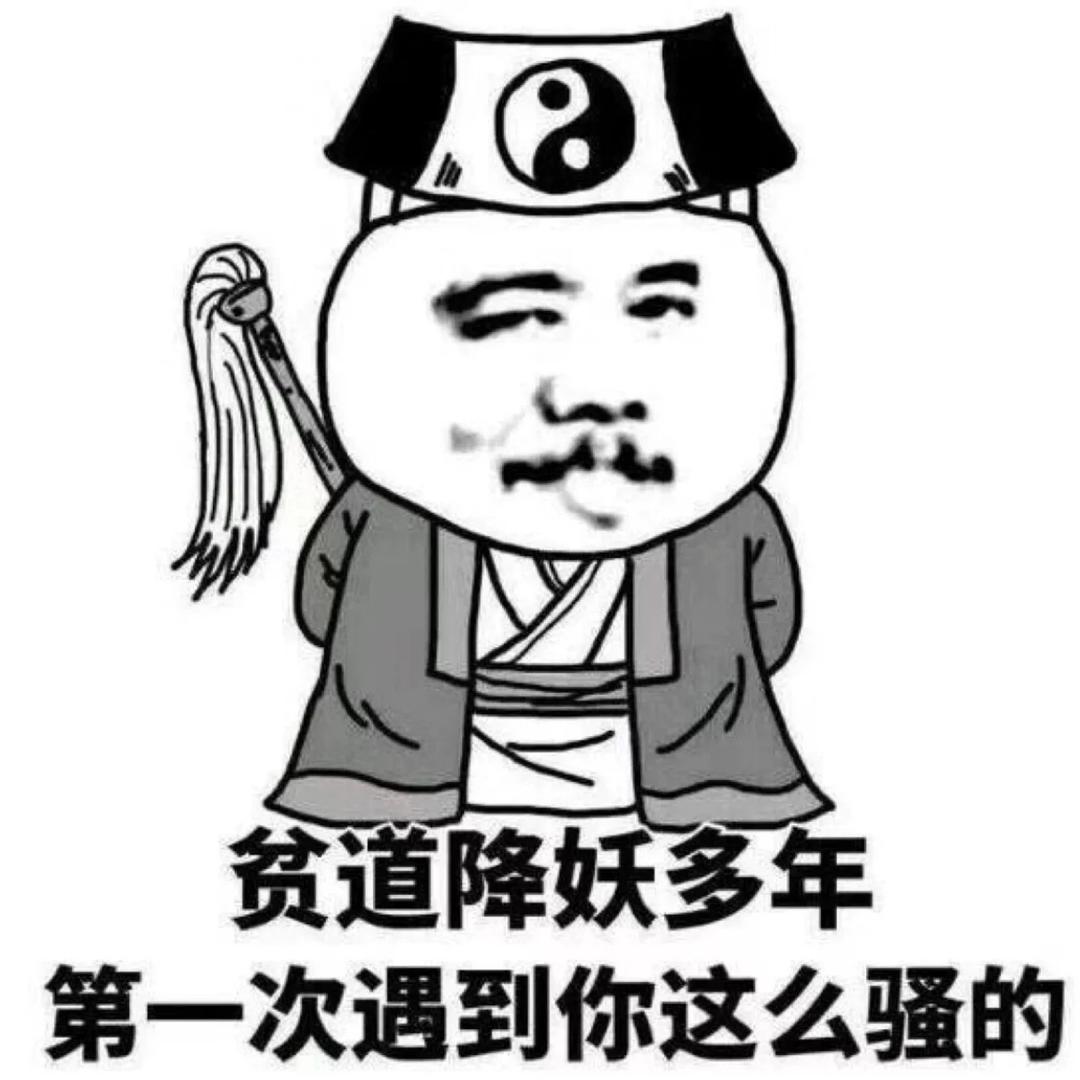 小刀拉屁股