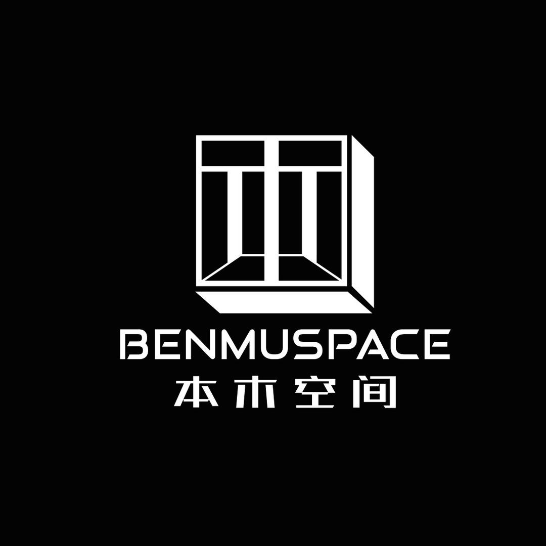 本木空间设计