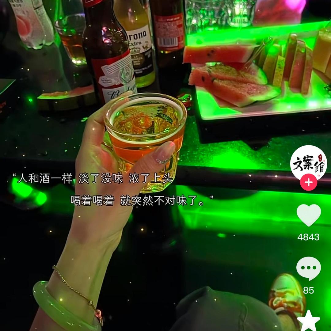 永康爱晴故事，11号