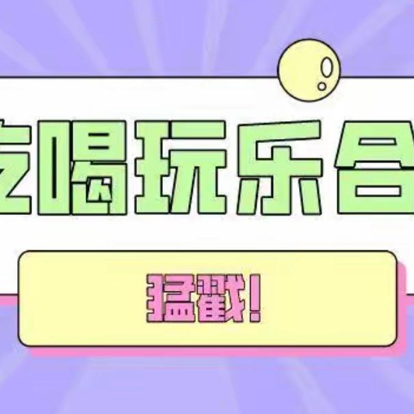 春茶花