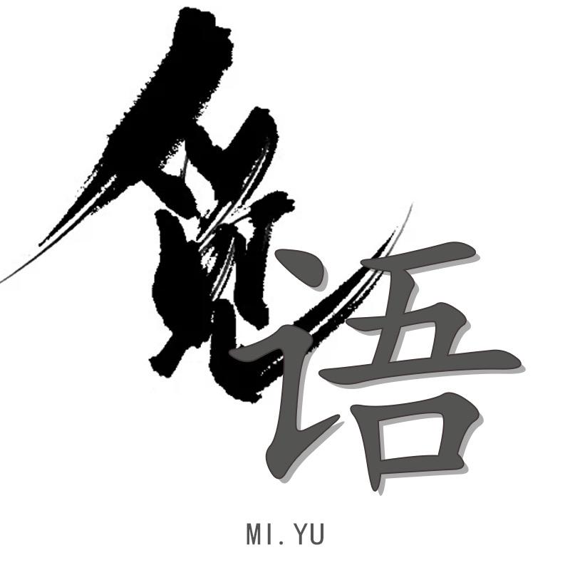 觅语missU