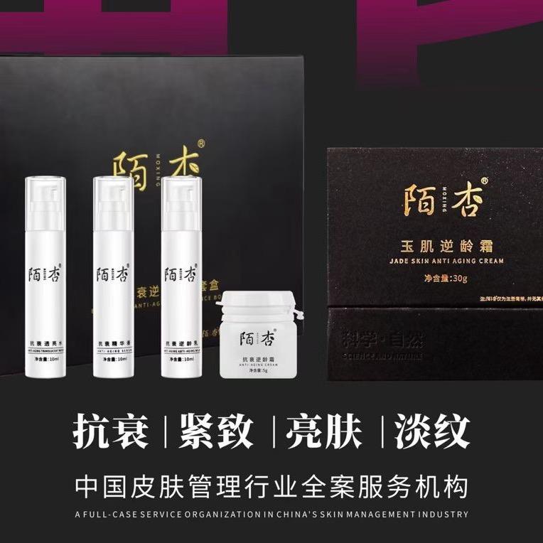 白塔纹绣美甲美睫