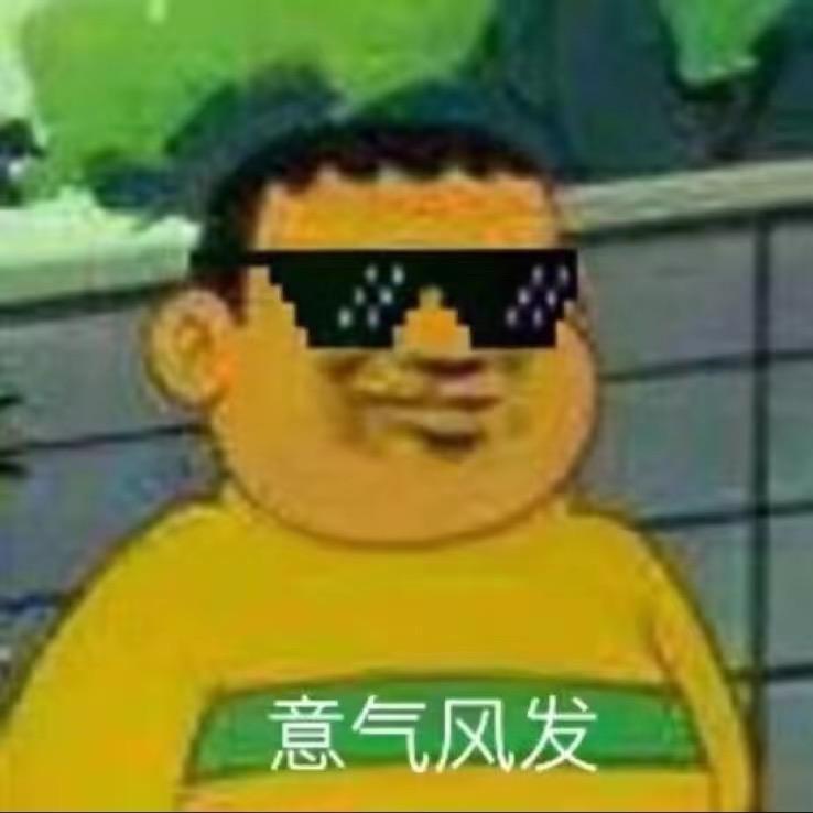 万师傅
