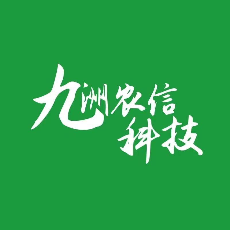 九洲农信科技