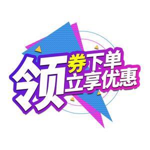 晖硕百货商行