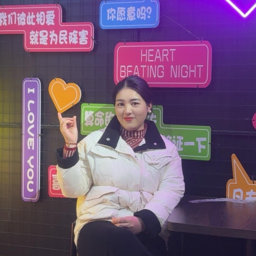 心向❤️美好🌼