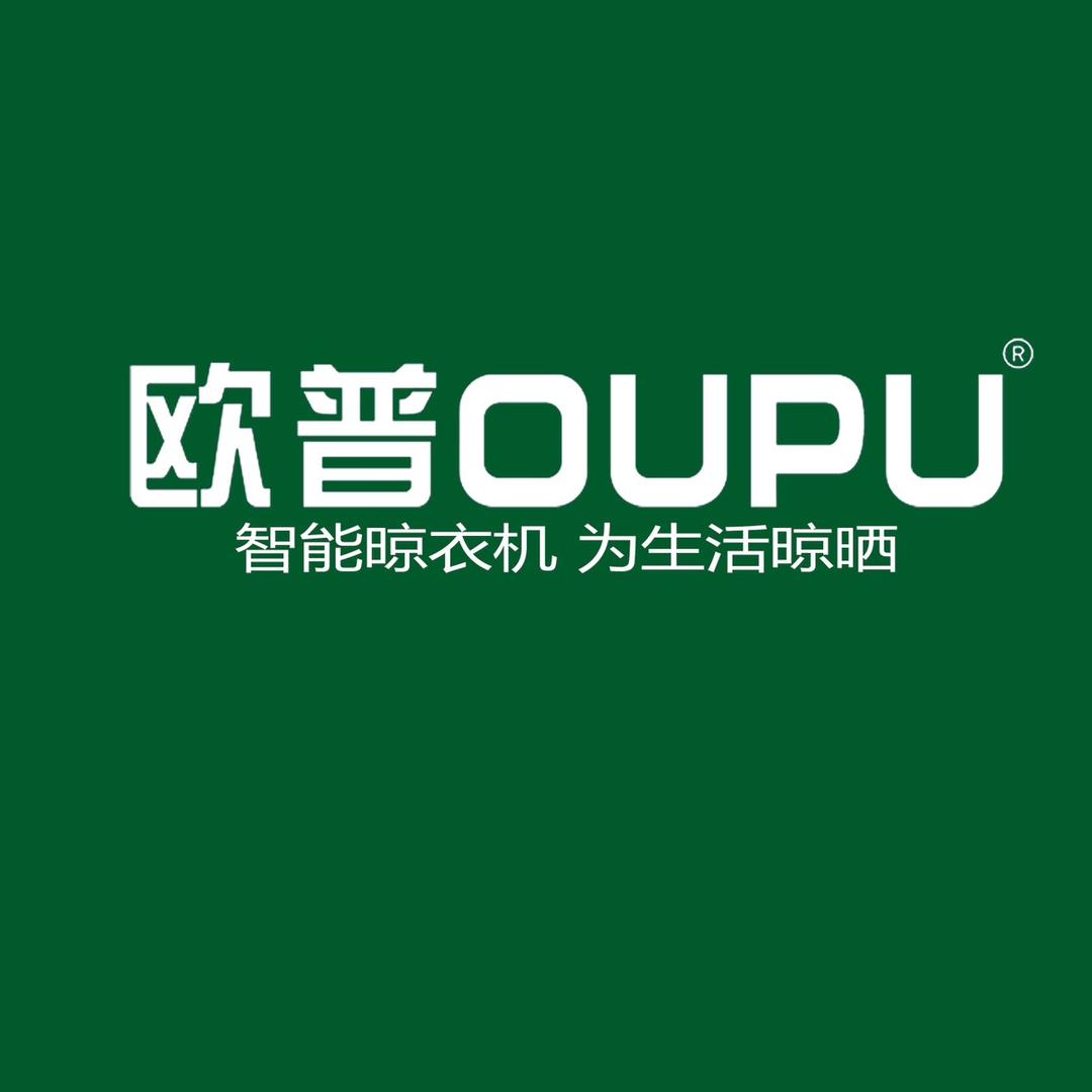 欧普OUPU晾衣机旗舰店