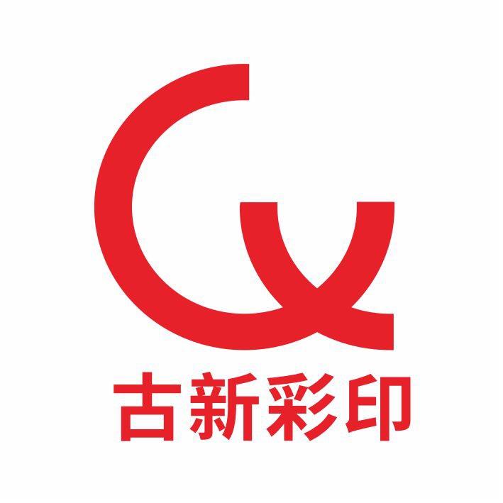 古新彩印