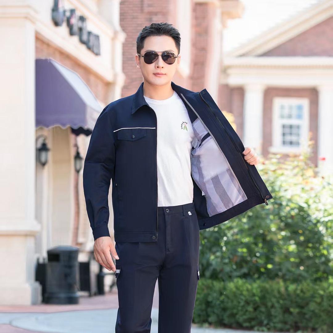 永欣服饰甄选工装